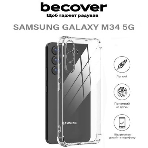 Чехол для мобильного телефона BeCover Anti-Shock Samsung Galaxy M34 5G SM-M346 Clear (710615)