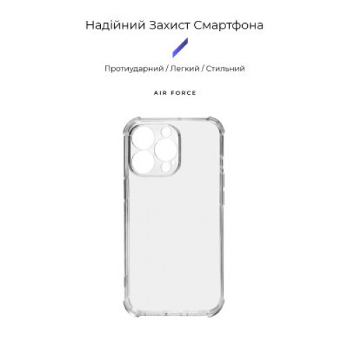 Чехол для мобильного телефона Armorstandart Air Force Apple iPhone 13 Pro Camera cover Transparent (ARM74202)