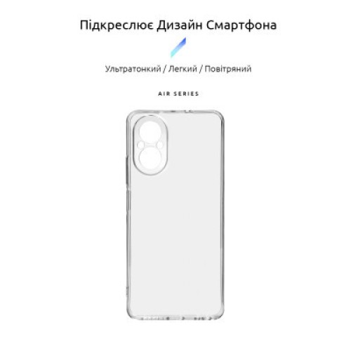 Чехол для мобильного телефона Armorstandart Air Series Realme C67 4G Camera cover Transparent (ARM73868)