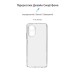 Чехол для мобильного телефона Armorstandart Air Series Realme C67 4G Camera cover Transparent (ARM73868)