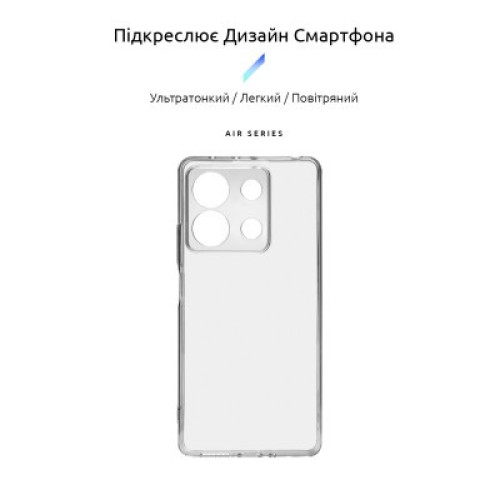 Чехол для мобильного телефона Armorstandart Air Series Xiaomi Redmi Note 13 5G Camera cover Transparent (ARM73359)