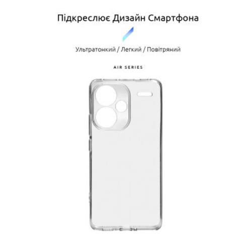 Чехол для мобильного телефона Armorstandart Air Series Xiaomi Redmi Note 13 Pro+ 5G Camera cover Transparent (ARM71837)