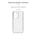 Чехол для мобильного телефона Armorstandart Air Series Xiaomi Redmi Note 13 Pro+ 5G Camera cover Transparent (ARM71837)
