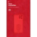 Чехол для мобильного телефона Armorstandart ICON Case Xiaomi Redmi Note 13 5G Red (ARM71889)