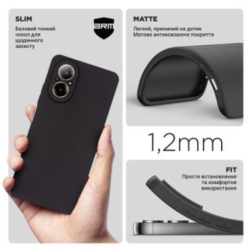 Чехол для мобильного телефона Armorstandart Matte Slim Fit Realme C67 4G Camera cover Black (ARM73856)