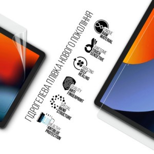 Плівка захисна Armorstandart Anti-Blue Oscal Pad 16 (ARM74701)