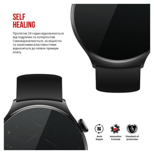 Пленка защитная Armorstandart Huawei Watch 4 6 pcs (ARM74657)