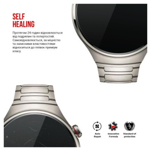Пленка защитная Armorstandart Huawei Watch 4 Pro 6 pcs (ARM74658)