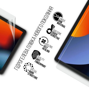 Плівка захисна Armorstandart Oscal Pad 16 (ARM74699)