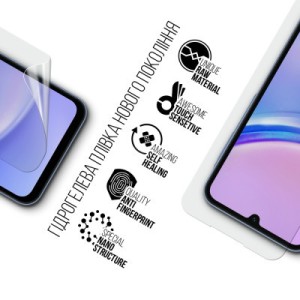 Плівка захисна Armorstandart Samsung A15 4G (A155) (ARM72451)