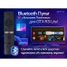 Медиаплеер Geotex GTX-R3i Lite Bluetooth (9527)