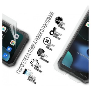 Плівка захисна Armorstandart Anti-Blue Blackview BV8800 (ARM75063)