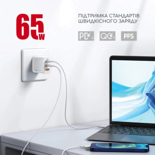 Зарядное устройство Intaleo 65W GAN 2USB-C PD+USB-A QC 3.0 white (1283126559525)