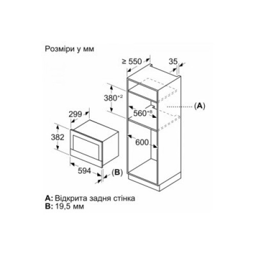 Микроволновая печь Bosch BFR7221B1
