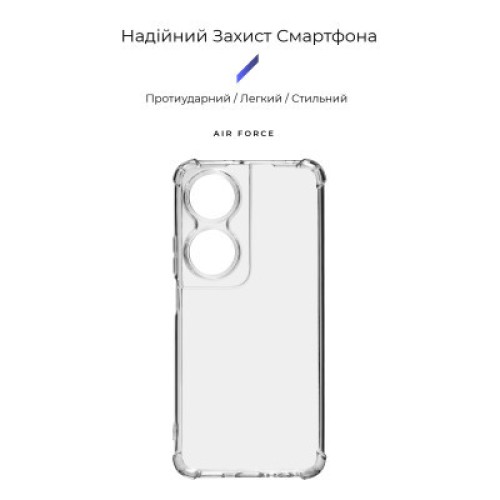 Чехол для мобильного телефона Armorstandart Air Force Honor X7b Camera cover Transparent (ARM73693)
