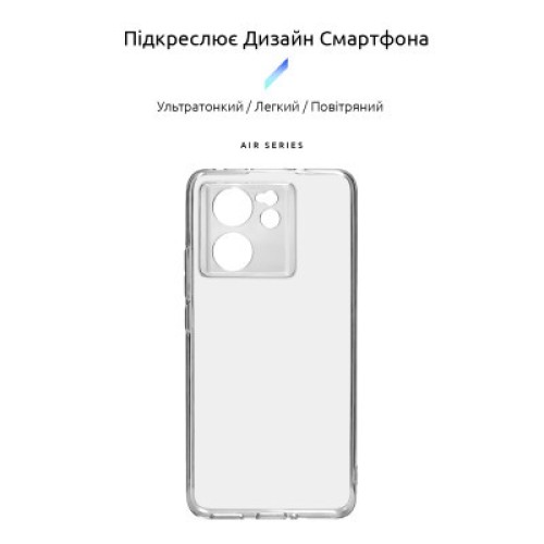 Чехол для мобильного телефона Armorstandart Air Xiaomi 13T 5G Camera cover Clear (ARM69591)