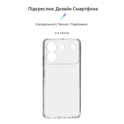 Чехол для мобильного телефона Armorstandart Air ZTE Blade A54 4G Camera cover Clear (ARM70711)