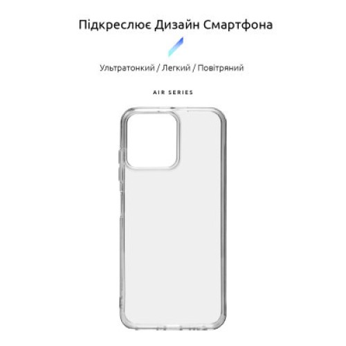 Чехол для мобильного телефона Armorstandart Air ZTE Blade V50 Design 4G Clear (ARM70718)