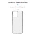 Чехол для мобильного телефона Armorstandart Air ZTE Blade V50 Design 4G Clear (ARM70718)