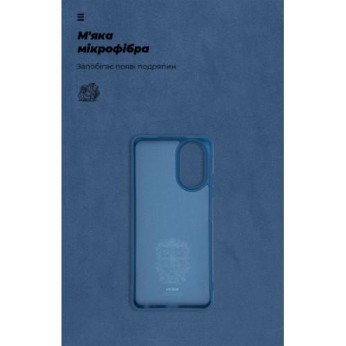 Чехол для мобильного телефона Armorstandart ICON Case Realme C67 4G Dark Blue (ARM73858)