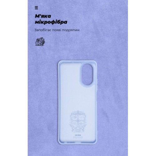 Чехол для мобильного телефона Armorstandart ICON Case Realme C67 4G Lavender (ARM73860)