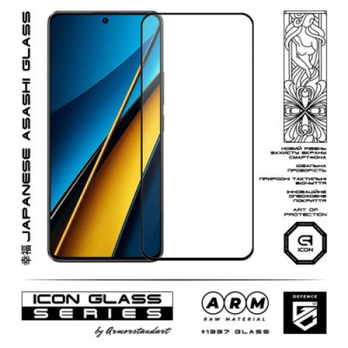 Стекло защитное Armorstandart Icon Xiaomi Poco X6 5G/Poco X6 Pro 5G/M6 Pro 4G Black (ARM73496)