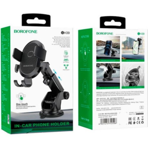Универсальный автодержатель BOROFONE BH39, Black, Box (35062 / BH39)
