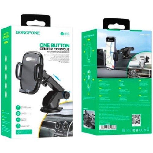 Универсальный автодержатель BOROFONE BH53, Black, Box (35051 / BH53)