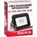 Прожектор MAGNUM FL ECO LED 20Вт slim 6500К IP65 (90011659)