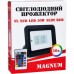 Прожектор MAGNUM FL ECO LED 50Вт slim RGB IP65 (90018141)
