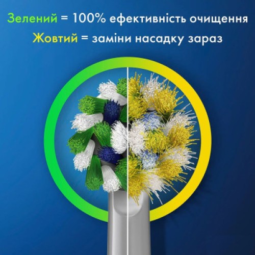 Насадка для зубной щетки Braun 00000026068