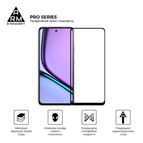 Стекло защитное Armorstandart Realme C67 4G Black (ARM73852)