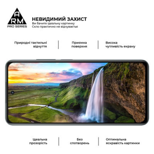 Стекло защитное Armorstandart Realme C67 4G Black (ARM73852)