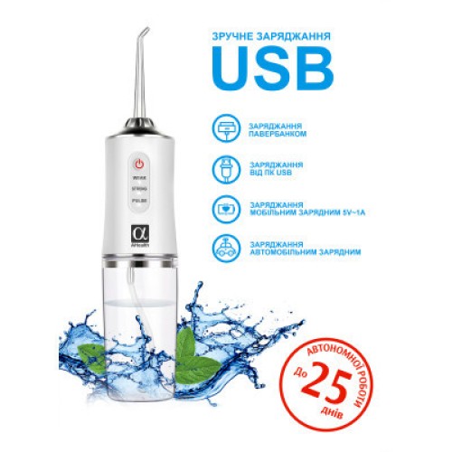 Ирригатор AHealth SDI 2 white (AHSDI2W)