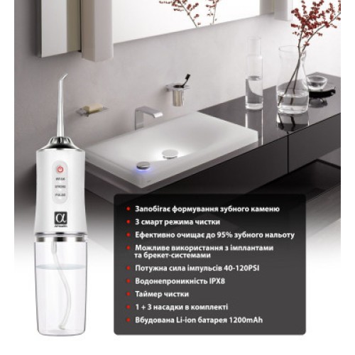 Ирригатор AHealth SDI 2 white (AHSDI2W)