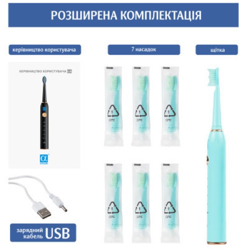 Электрическая зубная щетка AHealth SMART SONIC SMILE 1 green (AHsss1g)