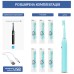 Электрическая зубная щетка AHealth SMART SONIC SMILE 1 green (AHsss1g)