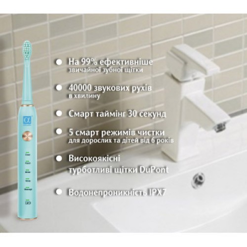 Электрическая зубная щетка AHealth SMART SONIC SMILE 1 green (AHsss1g)