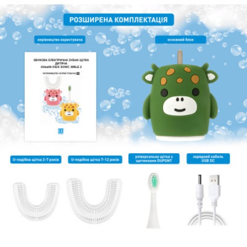 Электрическая зубная щетка AHealth KIDS SONIC SMILE 2 Green (AHkss2g)