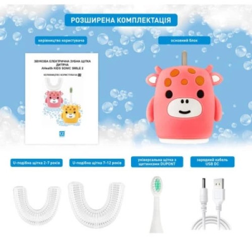 Электрическая зубная щетка AHealth KIDS SONIC SMILE 2 Pink (AHkss2p)