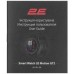 Смарт-часы 2E Motion GT2 47mm Black-Red (2E-CWW21BKRD)