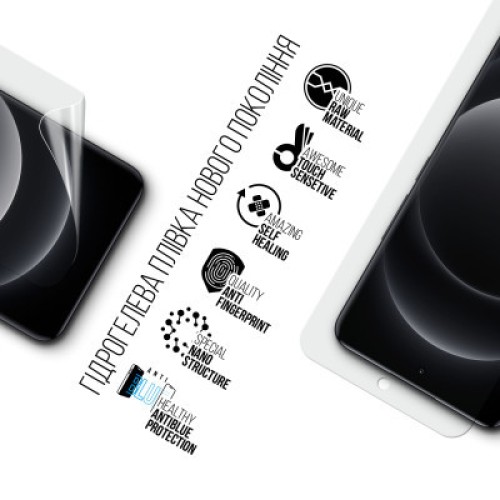 Пленка защитная Armorstandart Anti-Blue Xiaomi 14 Ultra (ARM74133)