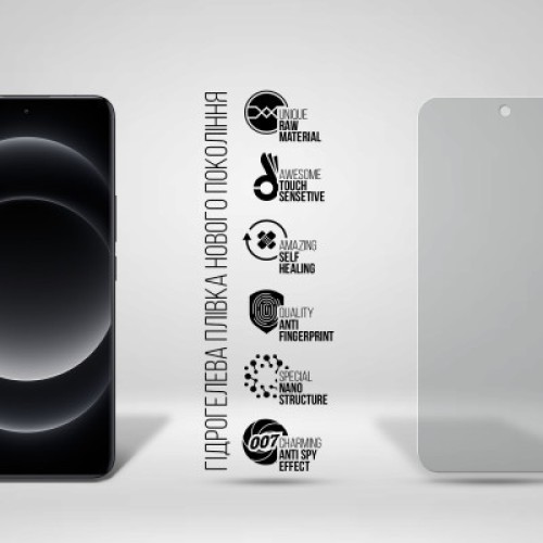 Пленка защитная Armorstandart Anti-spy Xiaomi 14 Ultra (ARM74134)