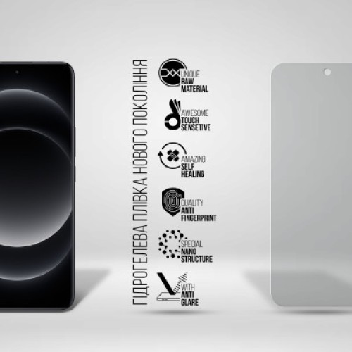 Пленка защитная Armorstandart Matte Xiaomi 14 Ultra (ARM74132)