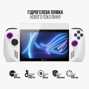 Пленка защитная Armorstandart Asus Rog Ally 2023 (ARM75876)