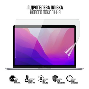 Пленка защитная Armorstandart MacBook Pro 13 M2 2022 A2338 (ARM75862)