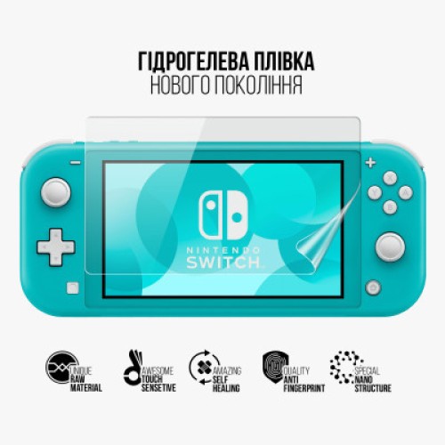 Пленка защитная Armorstandart Nintendo Switch Lite (ARM75877)
