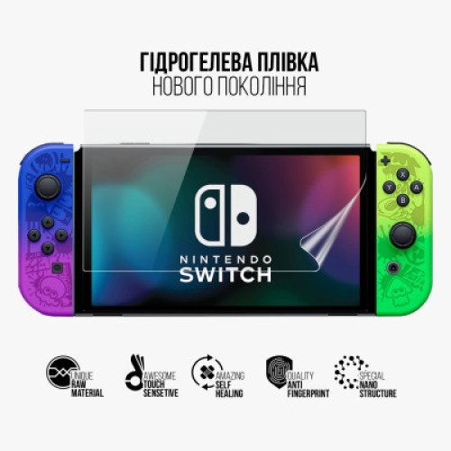 Пленка защитная Armorstandart Nintendo Switch OLED (ARM75878)