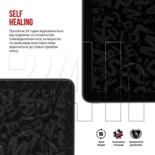Пленка защитная Armorstandart Oukitel RT7 (ARM75603)