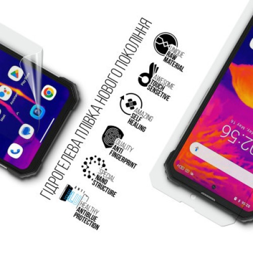 Пленка защитная Armorstandart Anti-Blue Blackview BV8900 (ARM75064)